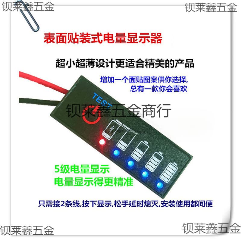 3.7V-72V lithium battery lead-acid power indicator board 12V car battery power display with reverse connection