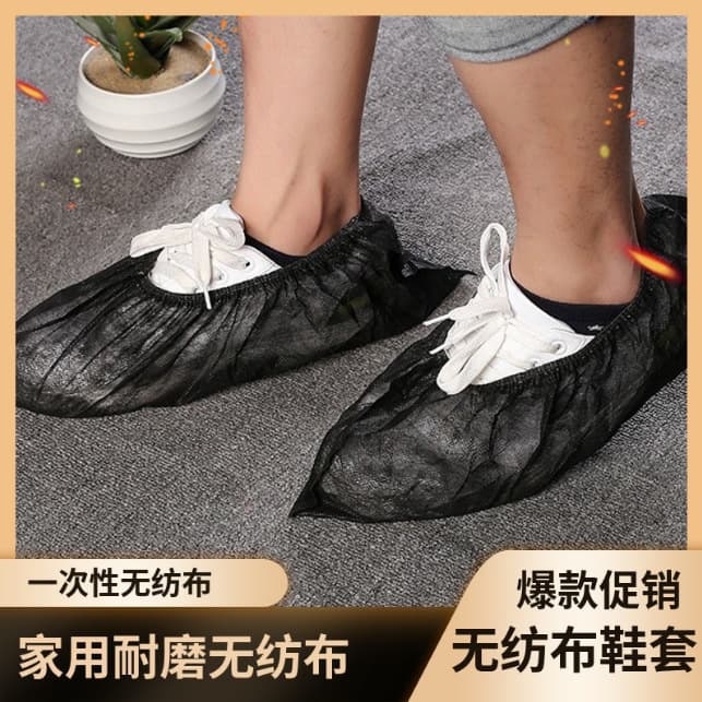 Thickened Disposable Nonwoven Shoe Covers for Home Indoor Wear, Anti-Slip and Durable, Dust-Proof for Hospitals, Computer Rooms, and Food Factories
