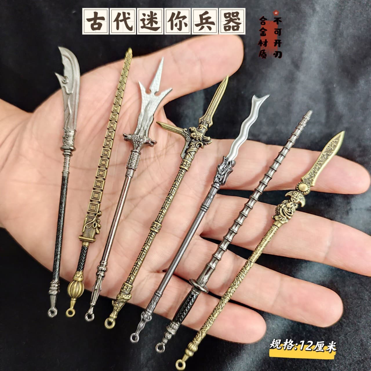 Brass Ancient Weapon Hundred Birds Paying Homage to the Phoenix Spear Miniature Imperial Weapon Ornament Pendant Hanging Decoration Antique Bronze Model Gift