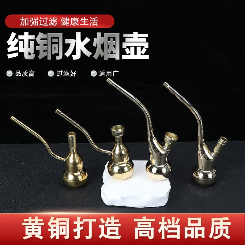New Copper Pipe Strong Filter Hookah Portable Mini Brass Bowl Water Pipe Factory Direct