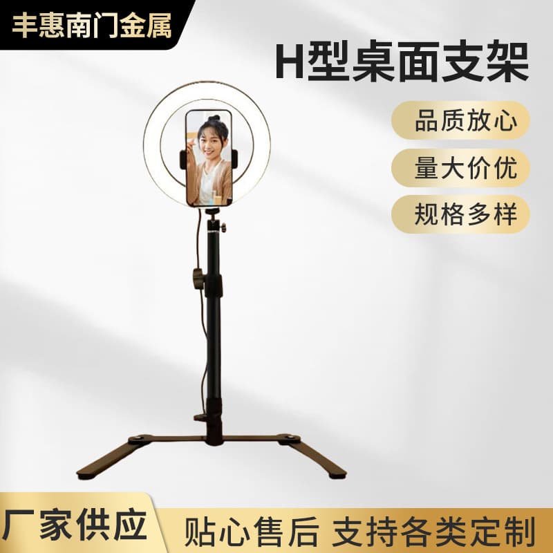 Overhead shooting stand, photography live streaming desktop light stand, H-type all-metal telescopic stand, still life shooting video recording