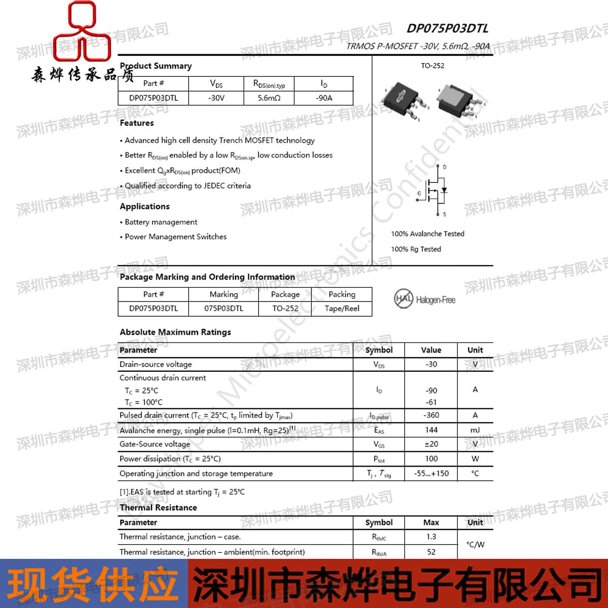 DP075P03DTL Deep TO252 Package P-Channel MOSFET -30V -90A 2500pcs/reel