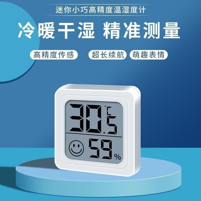 Electronic Thermometer Hygrometer Indoor Temperature and Humidity Monitor High Precision Digital Display for Baby Room Bedroom Home