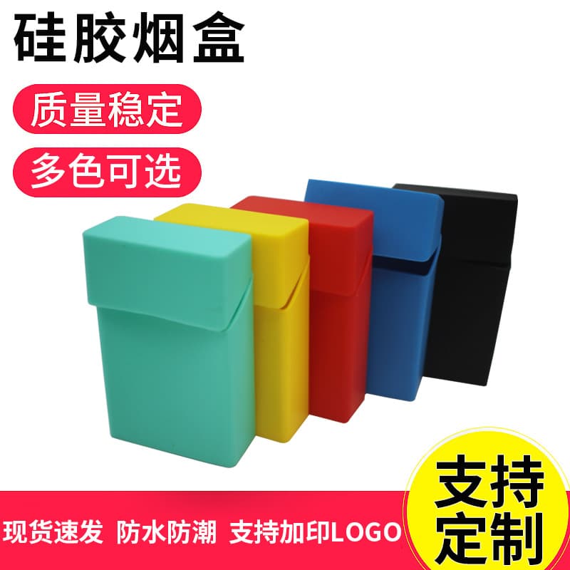 Cross-border silicone ashtray, high temperature resistant, creative square household anti-drop, manufacturer of ashtrays, cigarette boxes, in stock.