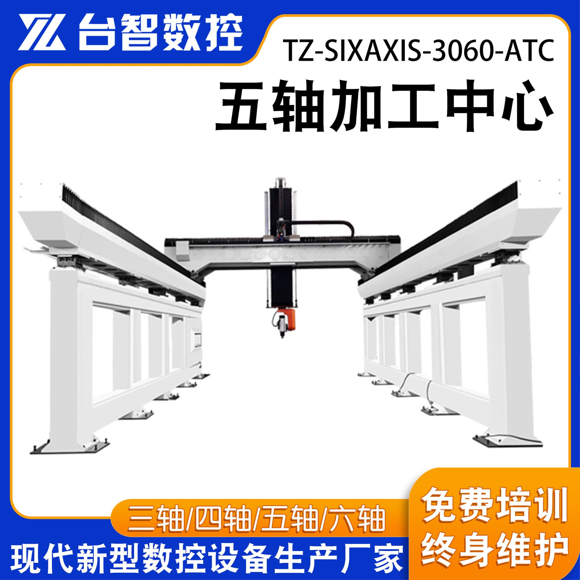 3060 Large Gantry Five-Axis Machining Center, Go-Kart Shell, Automotive Interior Vacuum Forming Five-Axis CNC Machine Tool