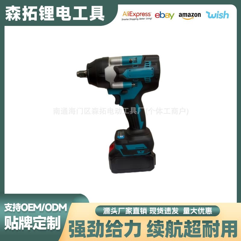 700N.m Brushless Electric Wrench High Torque Lithium Impact Wrench Multifunctional Auto Repair Power Tool Set