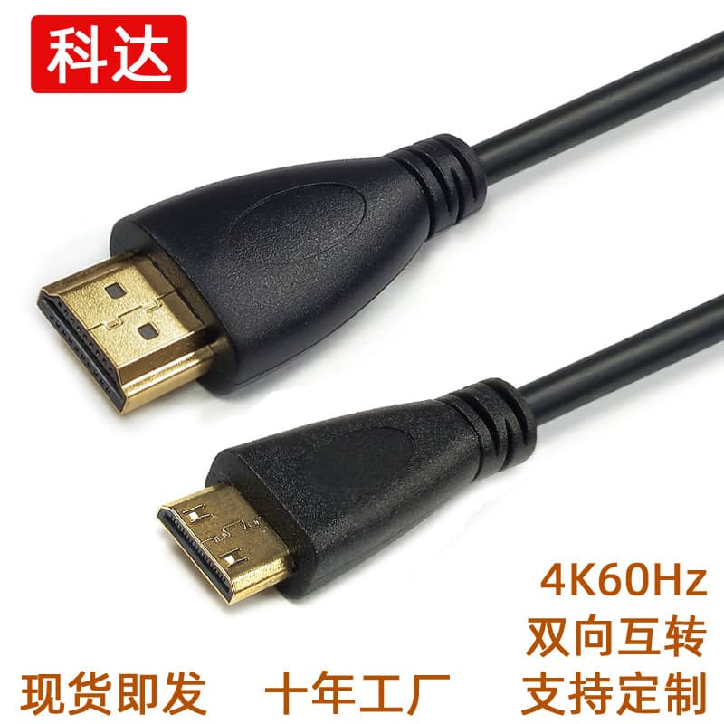 Mini HDMI to HDMI Cable High Definition Converter Line for A to C 4K Camera Tablet Flat Panel Video Connection Line