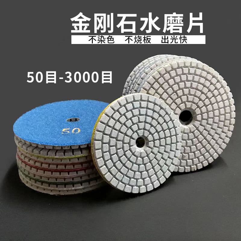 Water Polishing Pad 80 100mm Marble Water Polishing Pad / Stone Water Polishing Pad / Renovation Pad / Diamond Flexible Polishing Pad
