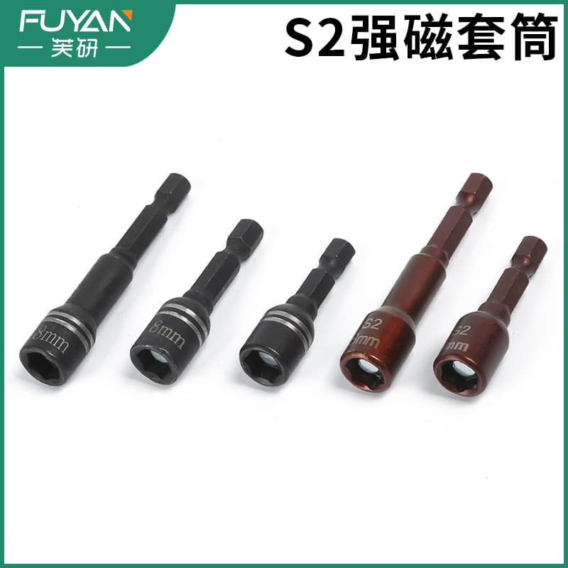 High-strength Magnetic Socket Color Steel Tile External Hex 8mm Socket Head Strong Magnetic Air Screwdriver Drill Tail Screw Socket