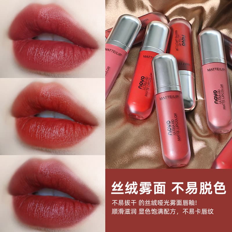 NOVO Cream Ice Cream Velvet Matte Lip Gloss for Women and Students, Affordable Lip Color, Moisturizing and Nourishing Makeup