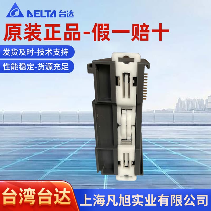 Delta AS Analog Communication Module / AS04AD-A / AS04DA-A / AS08AD-B / AS04TC-A