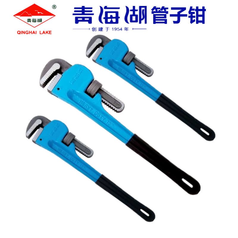 Qinghai Lake tools genuine American pipe wrench plumber round pipe clamp 12-48 decoration dental pliers pipe wrench