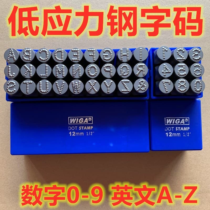 Braille Steel Number Codes, No-Stress Steel Stamp, German WIGA Low-Stress Steel Numbers, Pitted Speckled Steel Letter Mold