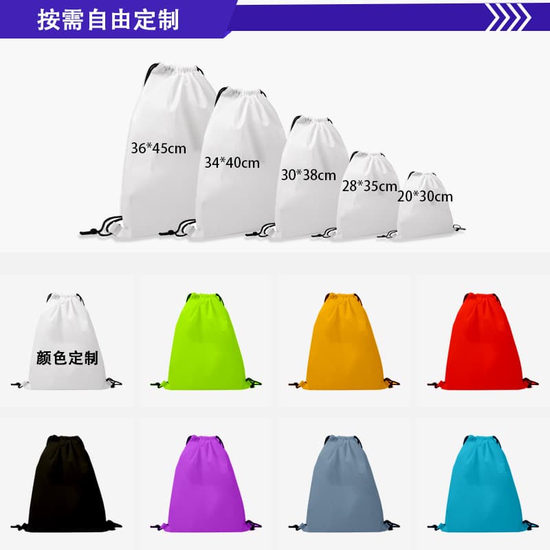 In Stock 210D Polyester Drawstring Bag Storage Promotional Drawstring Bag Marathon Event Bag Backpack Wholesale