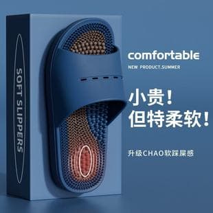 Massage Slippers for Men, Home Foot Acupressure, Anti-Slip Reflexology Sandals, PVC Summer Slippers for Women