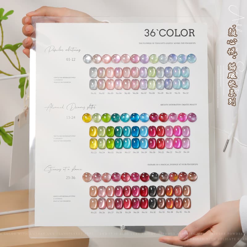 Yunzuan Cat Eye Gel Nail Polish 2025 New 36-Color Set Flash Glass Bead Nail Polish for Nail Salons