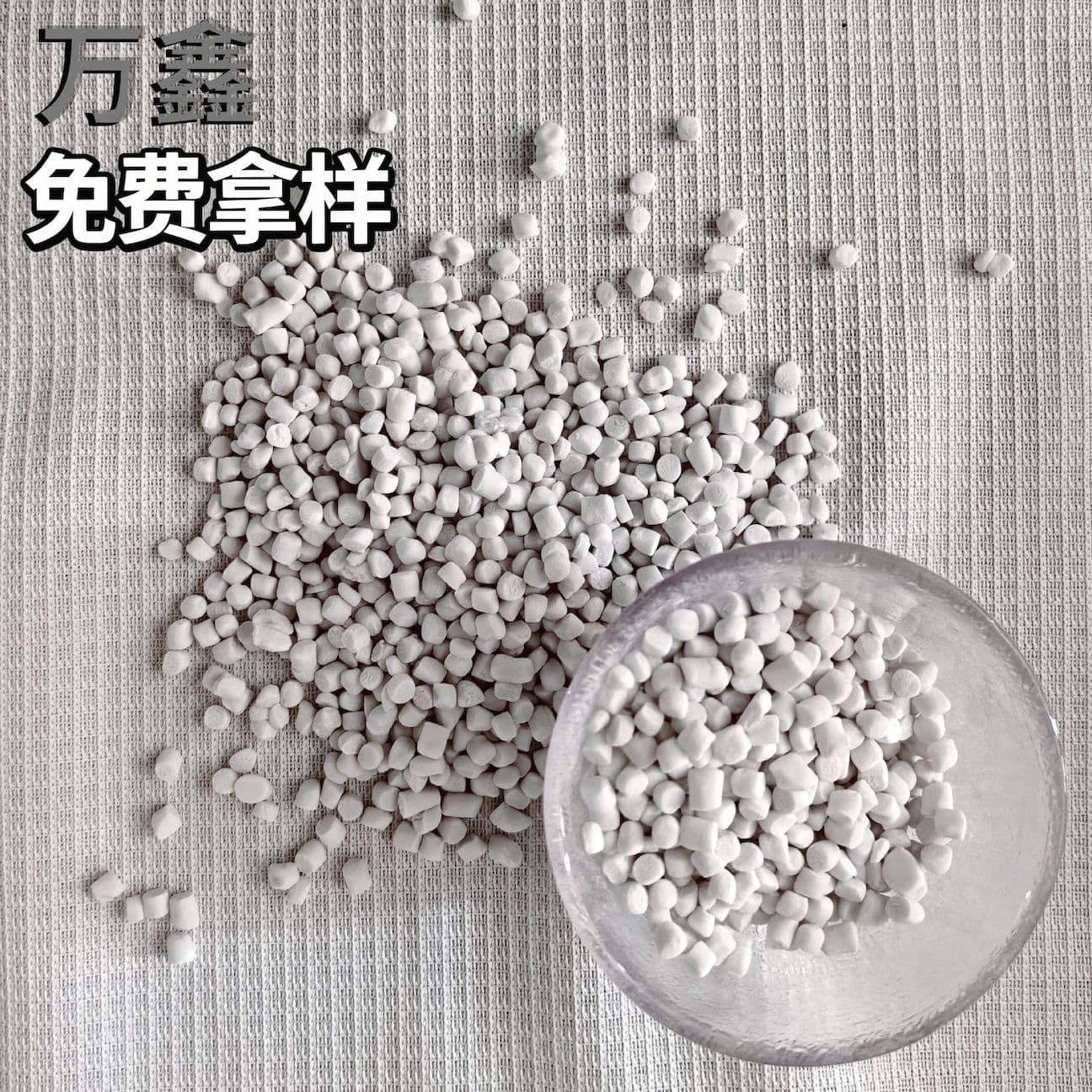 Guangxi manufacturer PE calcium carbonate granules for injection molding filler masterbatch white masterbatch plastic