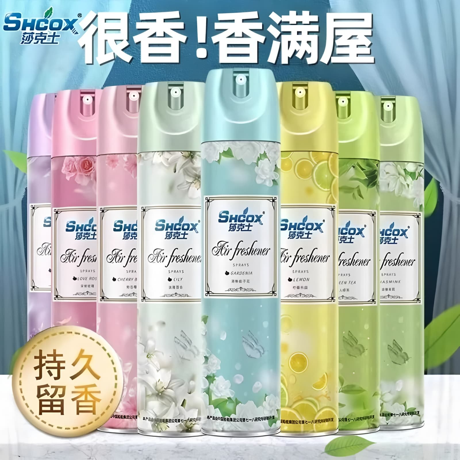 Air freshener long-lasting spray bedroom freshener home room perfume toilet freshener bathroom aromatherapy