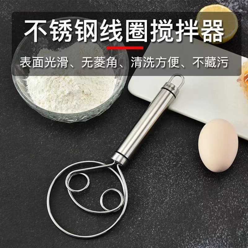 Stainless steel hand dough mixer, manual household egg beater, dough kneading tool, non-stick mixing tool