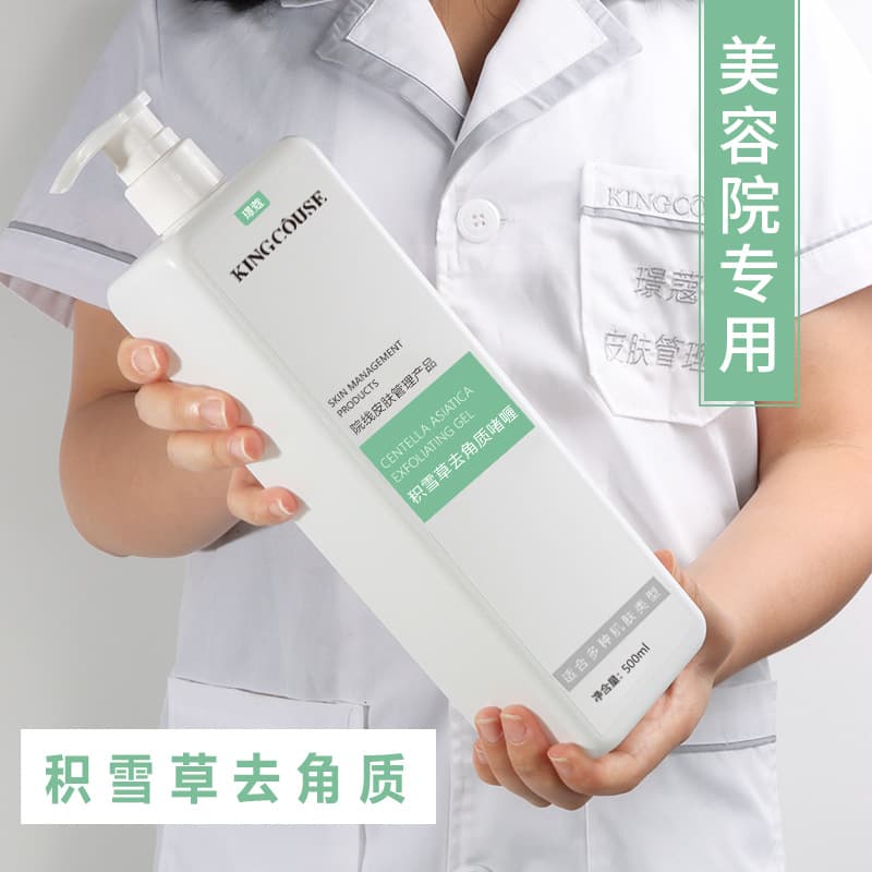 Centella Asiatica Exfoliating Gel Face Dead Skin Remover Pore Cleansing Gel for Men and Women Official Genuine Flagship Store