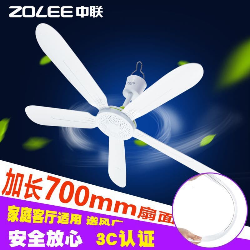 Zhonglian Small Hanging Fan for Home Dormitory Bed Plastic Five-Blade 700 High Wind Power Mini Living Room Mosquito Net Electric Fan