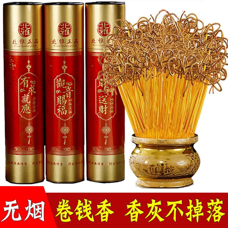 Golden Money-Rolling Bamboo Stick Incense - Smokeless sandalwood for home worship, Buddha offerings, Guanyin incense, direct from manufacturer.
