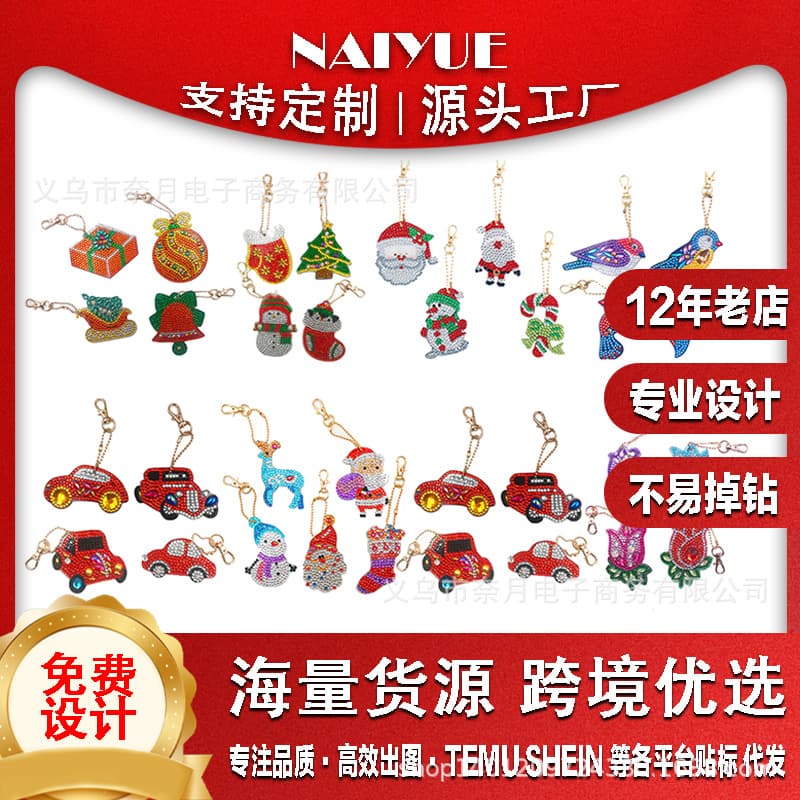 DIY Diamond Keychain Cartoon Animal Series Rhinestone Cross Stitch Bag Charm Double-Sided Factory Direct Wholesale