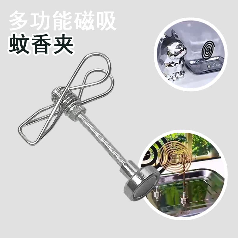 Magnetic Mosquito Repellent Repellent Repellent Repellent Incense Clamp Using Sandalwood Incense Holder Incense Wire Clip Home Outdoor Mosquito Repellent Repellent Incense Support Base