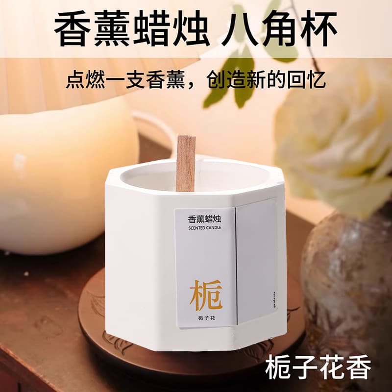 Octagonal Plaster Cup Candle Indoor Essential Oil Decorative Ornament Smoke-Free Soy Wax Scented Display Piece