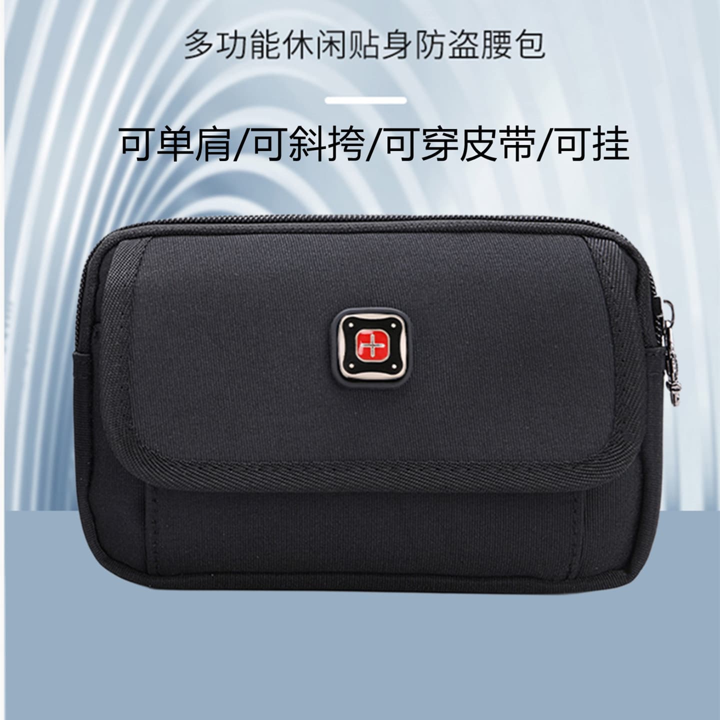 Swiss Army Knife Mini Crossbody Bag Flip Phone Bag Waterproof Belt Waist Bag Portable Coin Purse Key Hook Bag