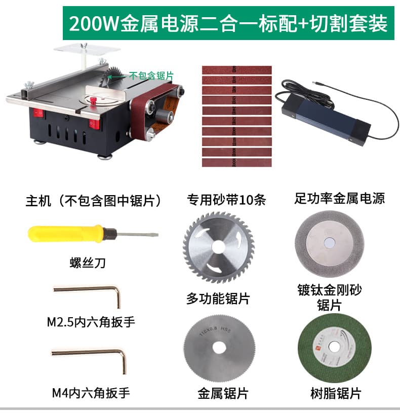 Home Mini Desktop Small Table Saw Cutting Machine Woodworking Model Saw Electric Saw Small Belt Sander Sharpening Tool