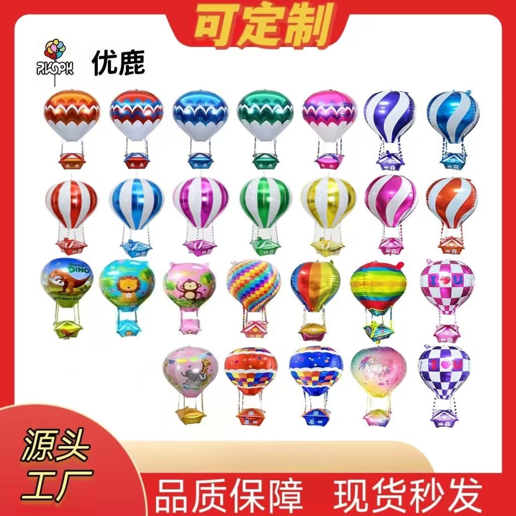 Popular cartoon hot air balloon street stall night market park hot selling flying kite string hot air balloon 4d hot air balloon heart to heart