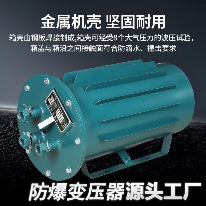 Mine explosion-proof transformer KSG tunnel lighting lighting explosion-proof dry KVKA transformer KSG-300KVA380