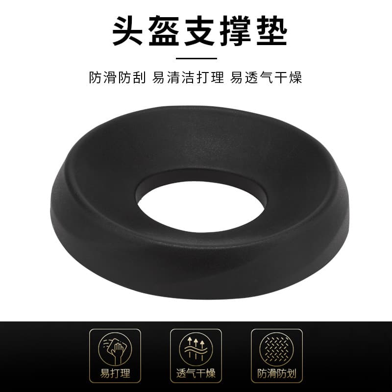 Motorcycle Helmet Support Pad Base, Full Face and Half Helmet Protection Stand, Black Anti-Slip Multi-Function Helmet Cushion