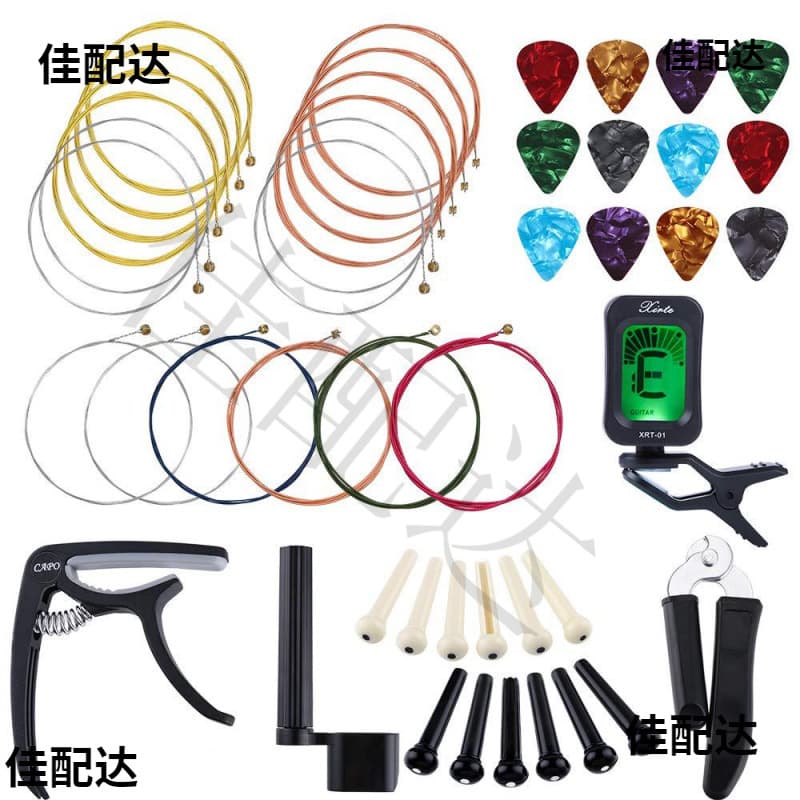 Guitar String Tool Combo Set with String Winder and Replacement Strings