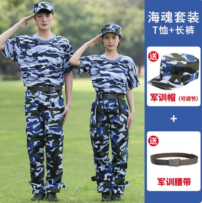 Camouflage Hat Sun Protection Flat Top Cap for College Students Military Training Outdoor Men's Summer Baseball Cap Casual Hat Military Enthusiast