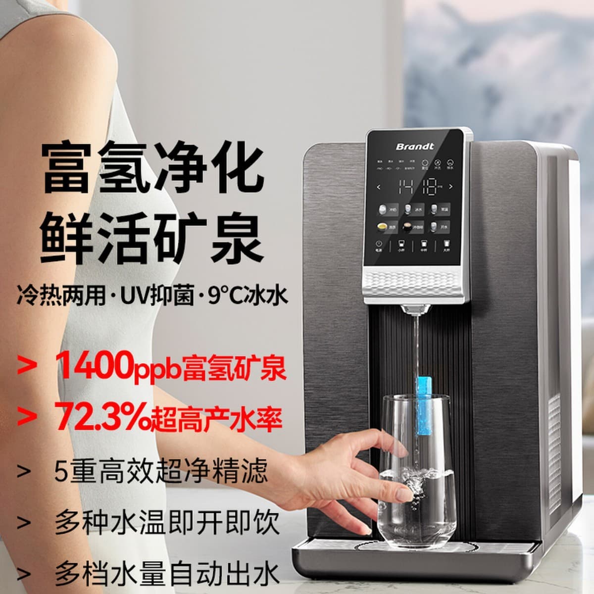 Brandt Home Desktop Hydrogen-Rich Instant Hot Water Purifier, S7 New Model All-in-One Direct Drinking Water System