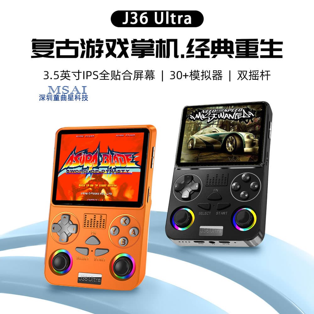 Cross-border Handheld Game Console 64G Joystick Game Console Portable Retro Arcade System Game Nostalgic Handheld PSP