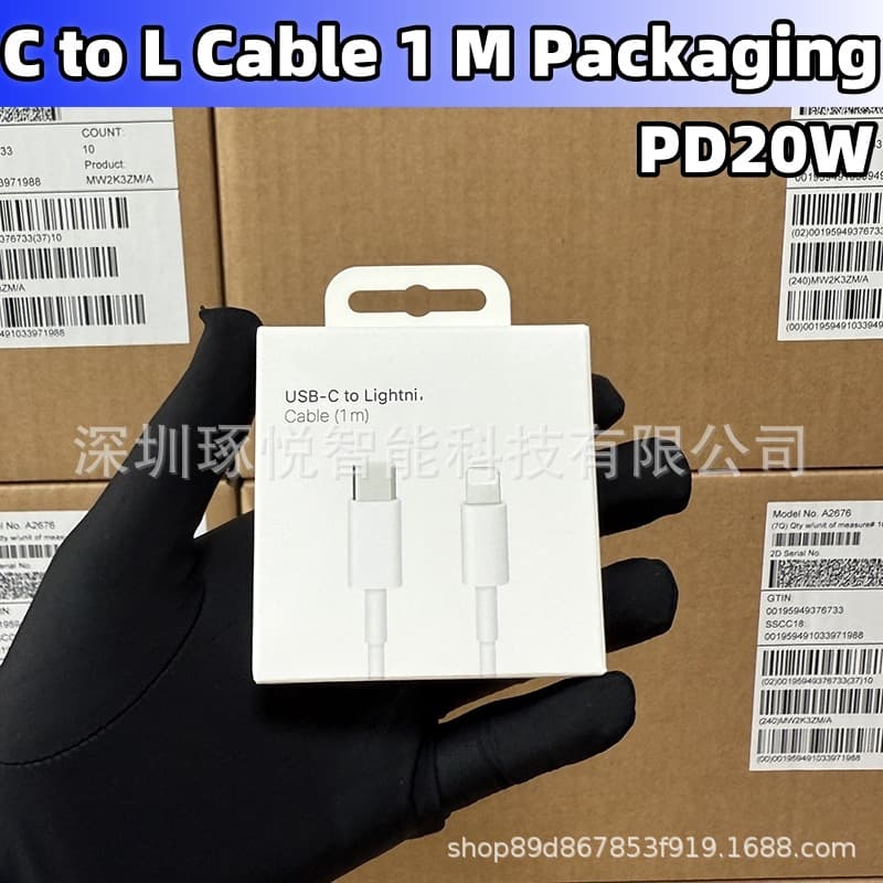 Apple mobile phone 20W fast charging cable suitable for iphone13/14pm data cable 8p tablet ipad charging cable original