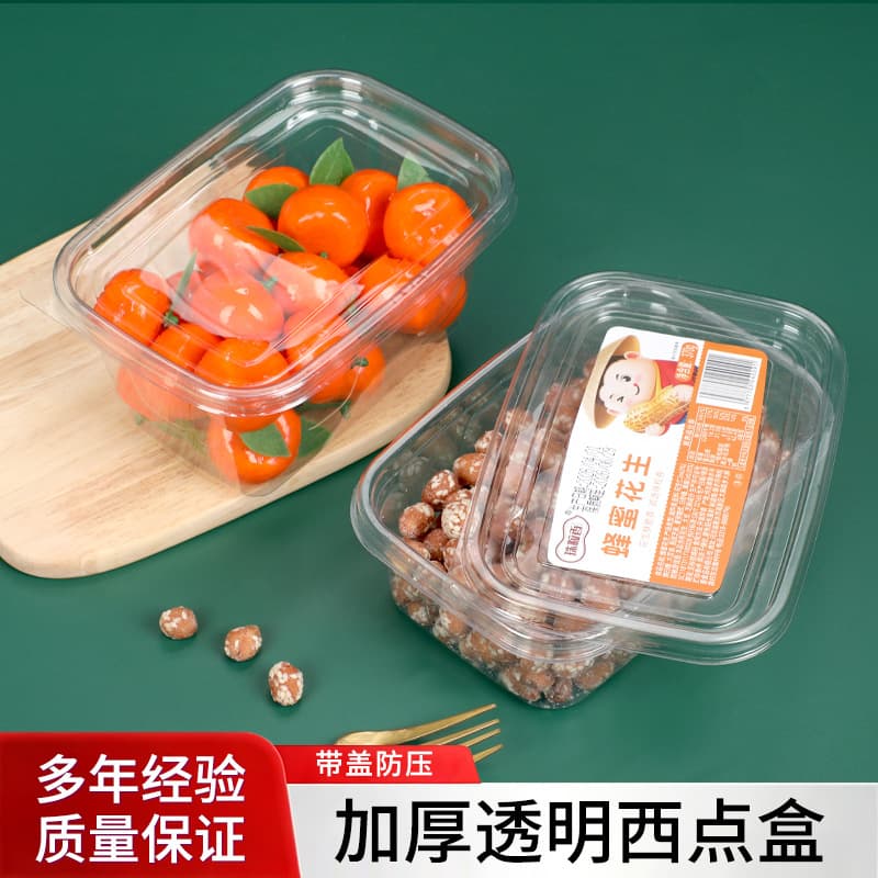 Transparent Moisture-Proof Pastry Box with Lid, Disposable Transparent Dried Fruit Box, Sweet Potato Dried Packaging Box, Supermarket Special Packing Box