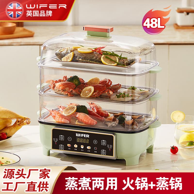WIFER British Good Lady Electric Steamer Home Breakfast Multifunctional 48-litre Large Capacity Pot Hot Pot Rinse and Stir-fry