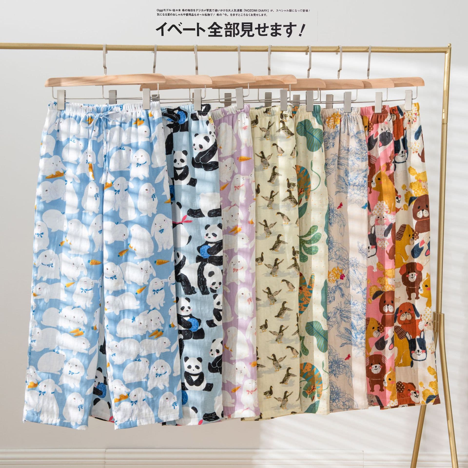 Pants Collection Japanese Spring/Autumn Sleep Pants Women Cotton Long Pants Double-Layer Cotton Gauze Home Pants Comfortable Suitable for All Seasons Wearable Outside