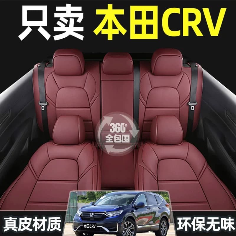Honda CRV Special Car Seat Covers for Old Models 05-26, 21 Genuine Leather Seat Cushions, Universal for All Seasons, Full Coverage Seat Covers