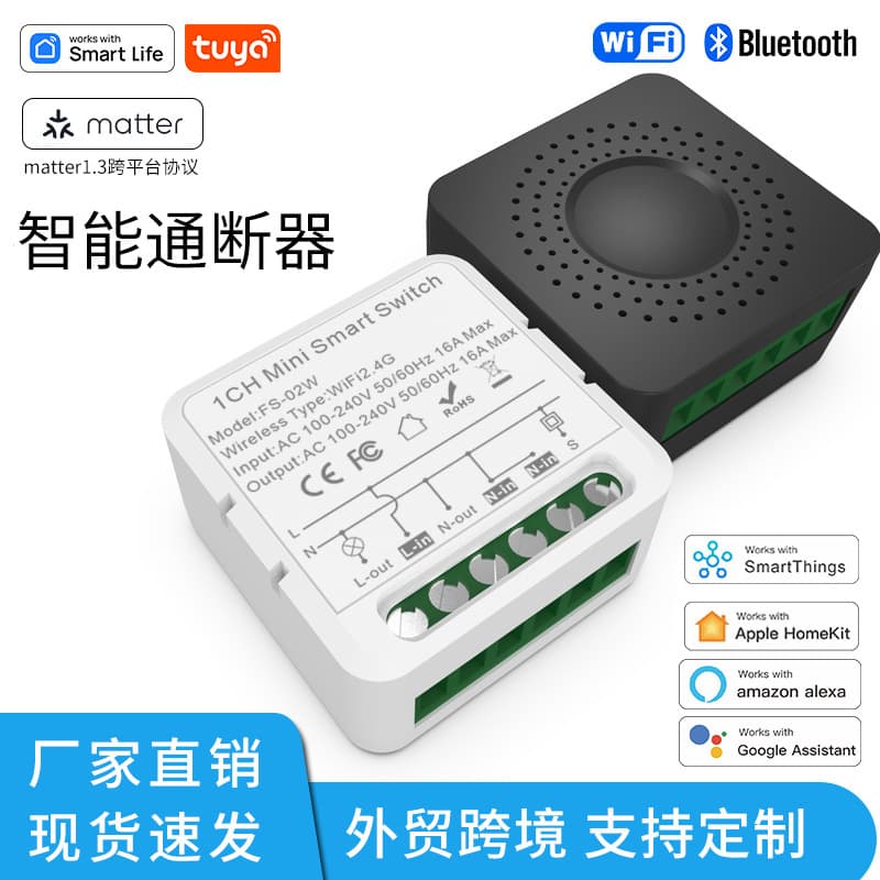 matter graffiti WiFi smart switch, zigbee 1-channel, Alixa voice control app remote control