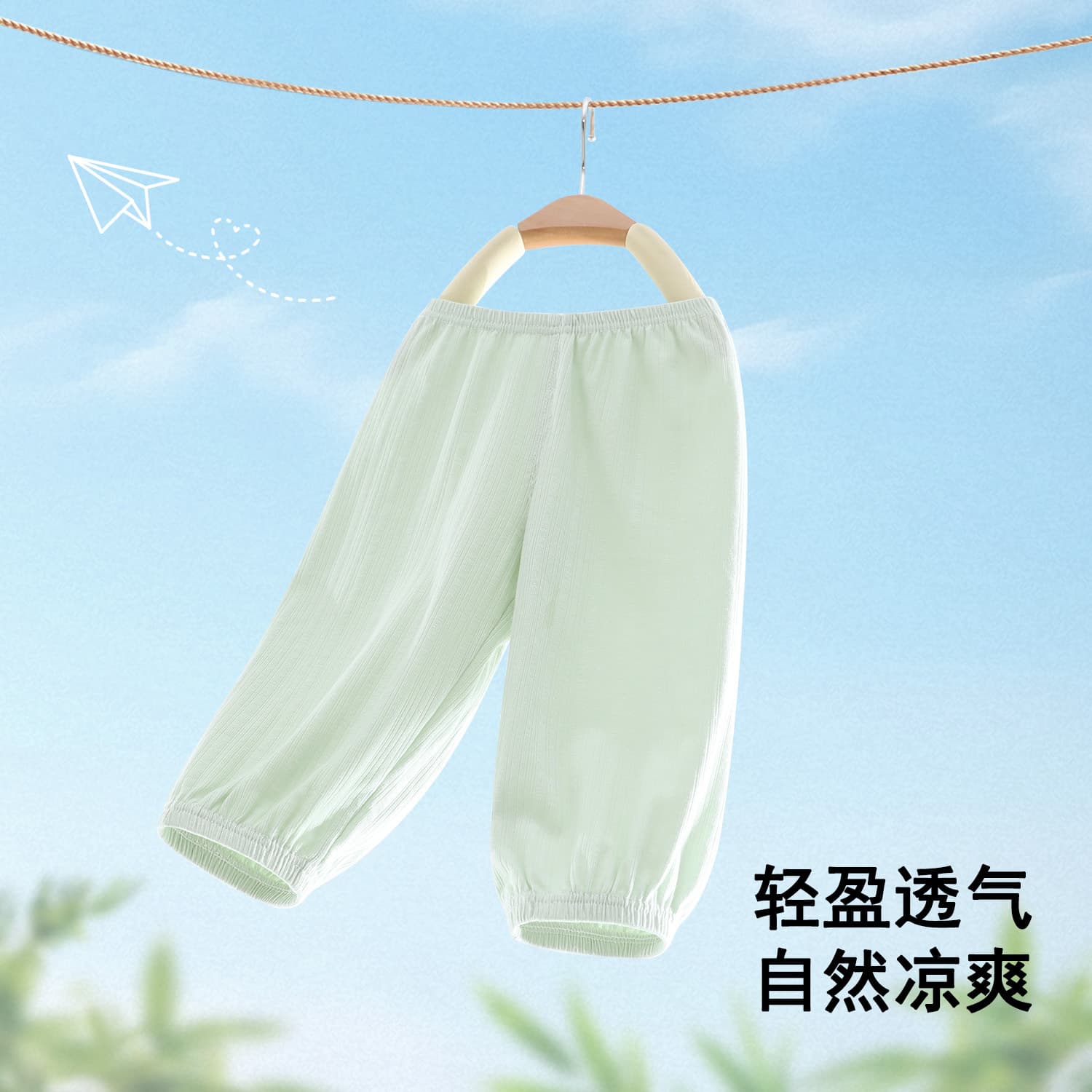Baby Mosquito-Repellent Pants Thin Bloomers Summer Long Pants Home Casual Pants Toddler Cuffed Pants
