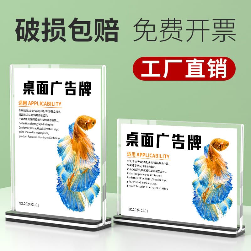 A4 display sign, A5 acrylic table card, A6 table card holder, menu table sign, price label, transparent advertising