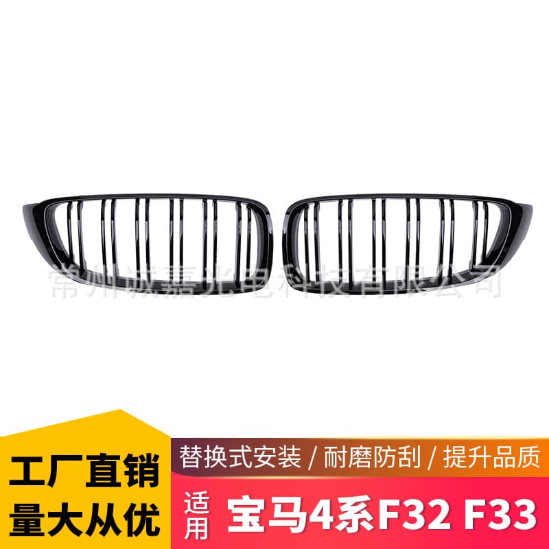 Bright Black Double Line Style Car Grille for BMW 4 Series F32 F36 M3 F80 M4 F82 Modification Suitable for Bumper Installation in Changzhou Jiangsu