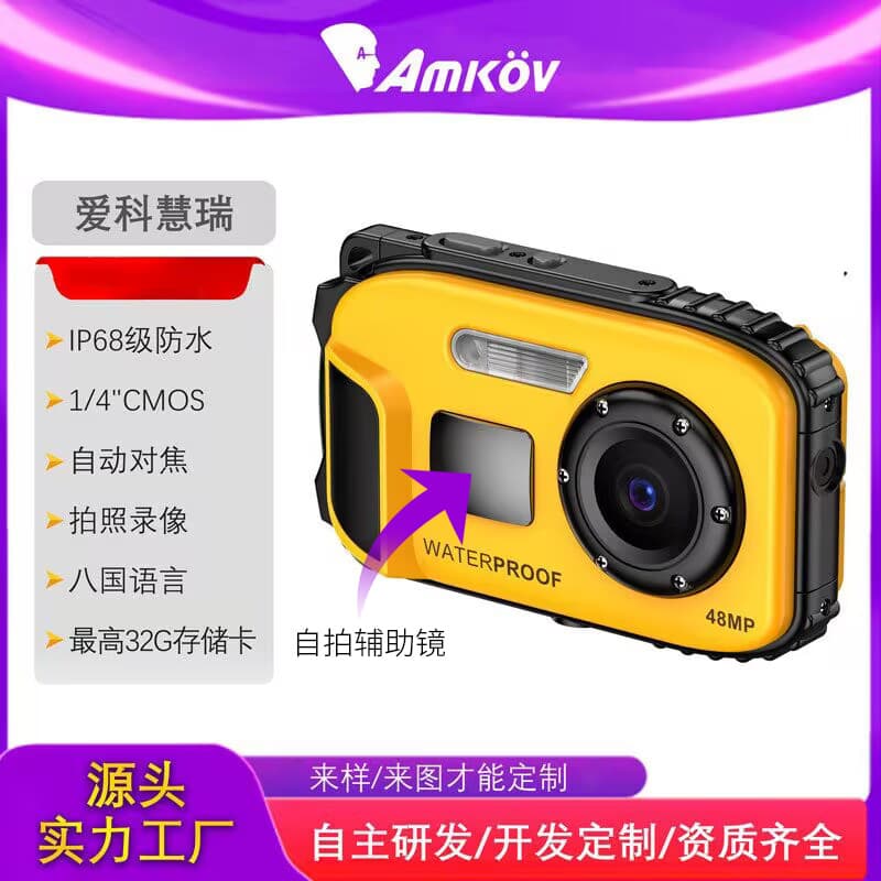 International Amazon Best-seller IP68 5m Waterproof Sports Digital Camera, Student DV Camcorder
