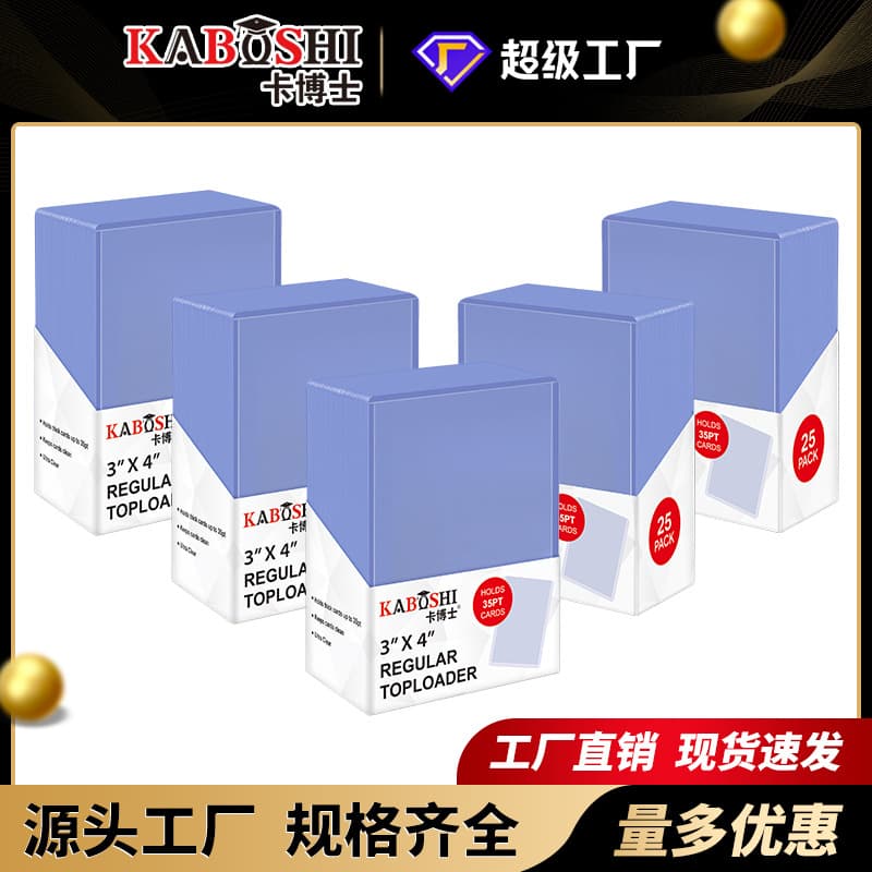 Dr. Card 35PT Card Holder Star Card Hard Card Case Pokémon Yu-Gi-Oh! Card Protective Case PVC Hard Plastic Case
