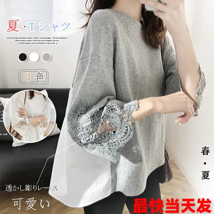 Spot 2026 cross-border foreign trade new large size women's three-quarter sleeve loose casual irregular women's shirt T-shirt
